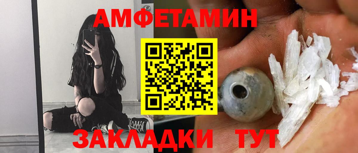 Заинск  АМФ  АМФ  АМФ VHQ  Вход с VPN 