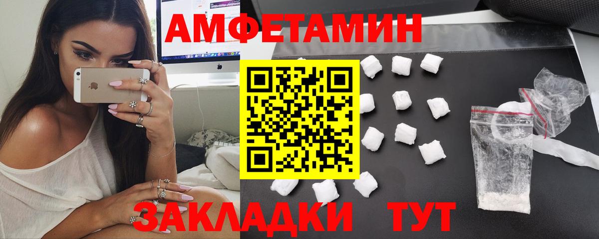 АМФ VHQ Заинск