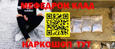 молекула духа Заводоуковск