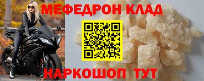 молекула духа Заводоуковск