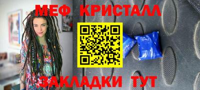 молекула духа Заводоуковск