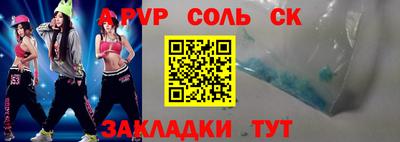молекула духа Заводоуковск