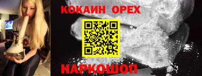 дживик Заволжье