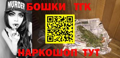 молекула духа Заводоуковск