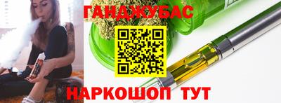 молекула духа Заводоуковск