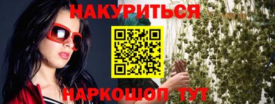 молекула духа Заводоуковск