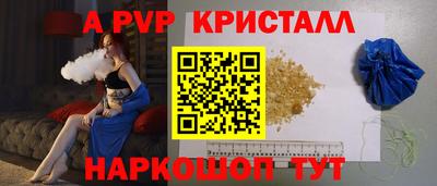 дживик Заволжье