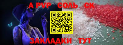 дживик Заволжье