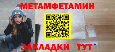 молекула духа Заводоуковск