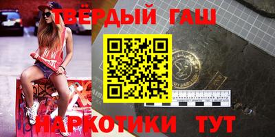 молекула духа Заводоуковск