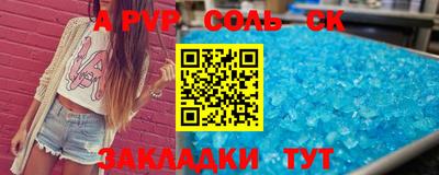дживик Заволжье