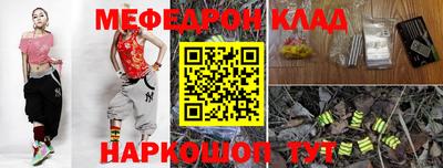 молекула духа Заводоуковск