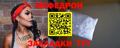 молекула духа Заводоуковск