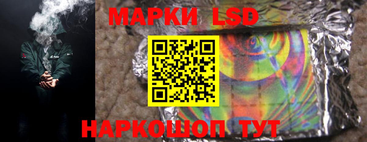 Заинск  ЛСД экстази ecstasy  Вход с VPN  LSD-25 экстази кислота 