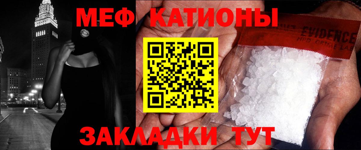 наркошоп  Вход с VPN  Заинск  Мефедрон  Мефедрон mephedrone  МЕФ мука 
