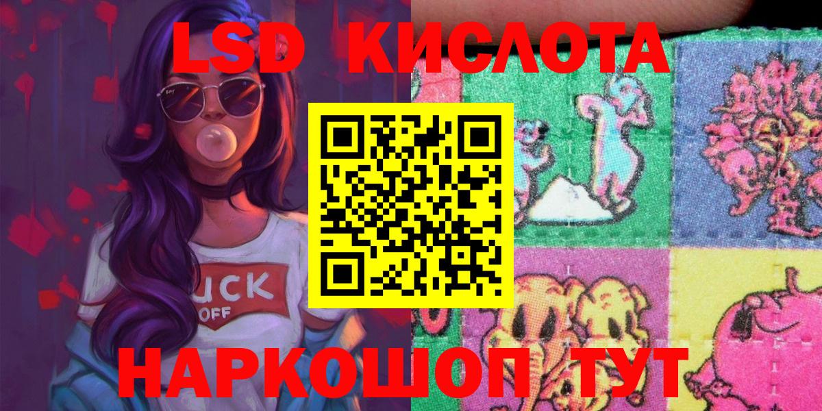 Наркотические марки 1500мкг  Вход с VPN  Марки NBOMe  Наркотические марки 1500мкг  Заинск 