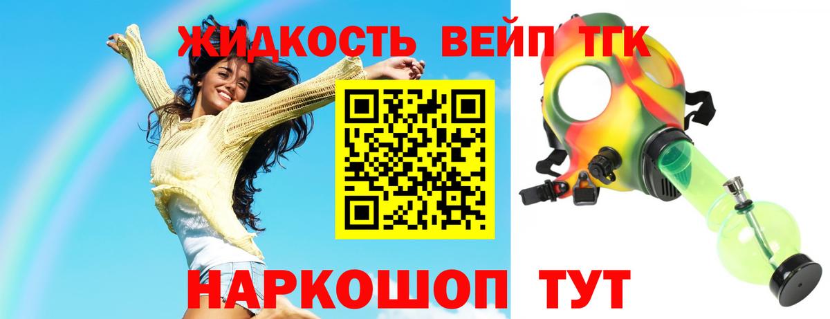 Дистиллят ТГК гашишное масло Заинск
